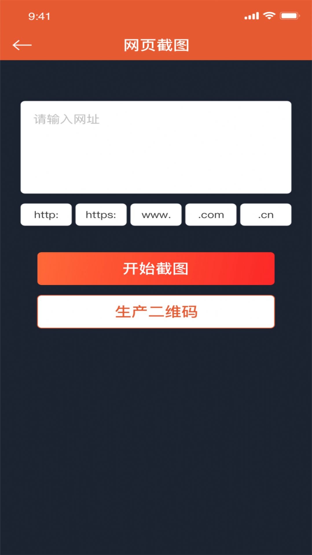 saola视频app图片1
