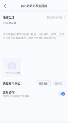 九姑奶奶app官方版图2