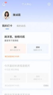 九姑奶奶app官方版图3