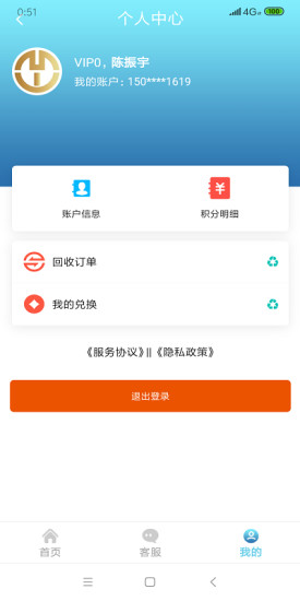 长盈app图1