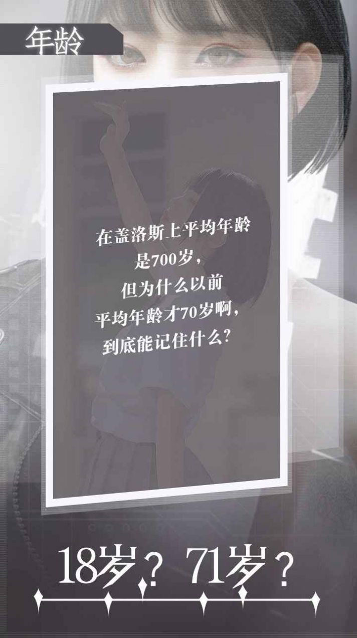 莱茵盖洛斯游戏图2