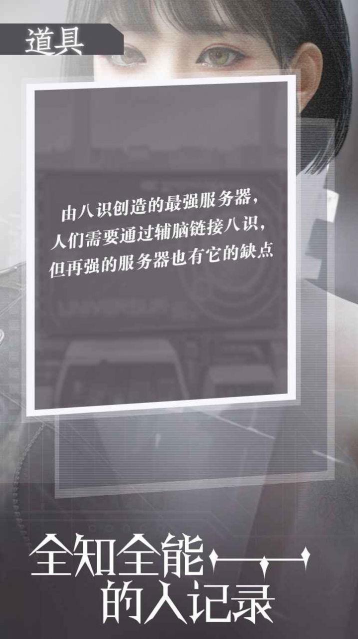 莱茵盖洛斯游戏图片2