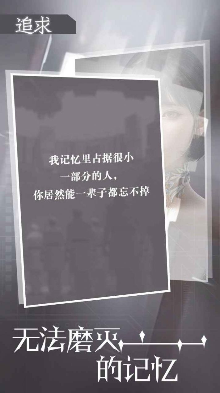 莱茵盖洛斯游戏图片1