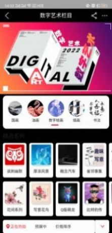 蓝猫nft数字藏品官网最新版图3