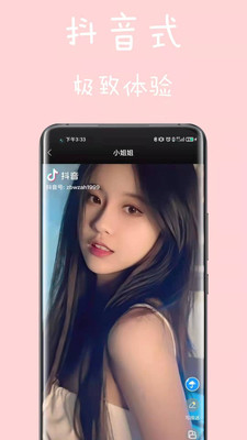 私人空间隐私相册图1