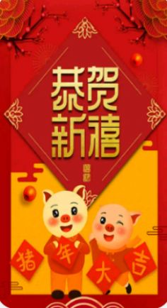 万年历老黄历日历app图片1