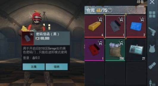 pubg测试服地铁逃生图片3