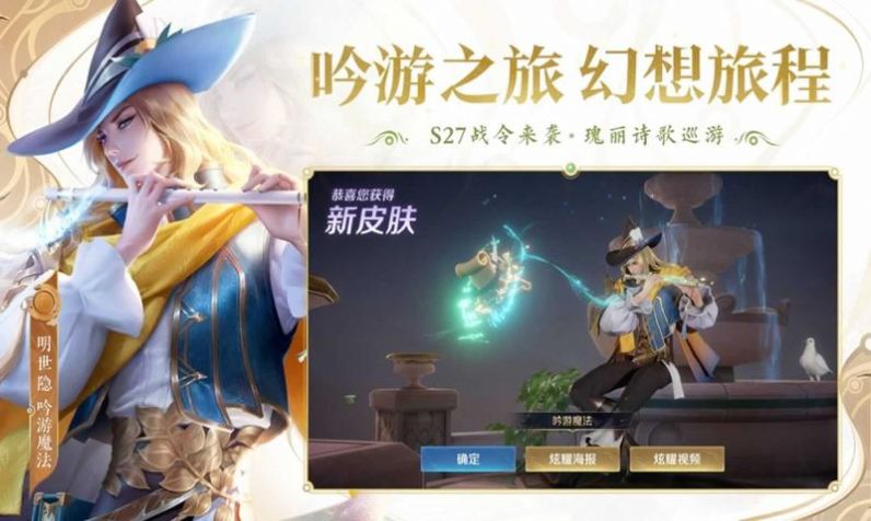 王者荣耀单机版5v5图3