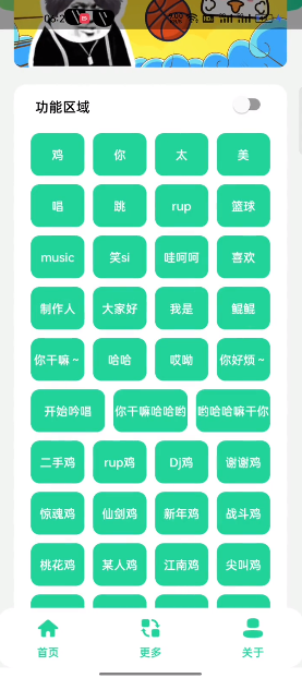 鸡乐盒4.0图1