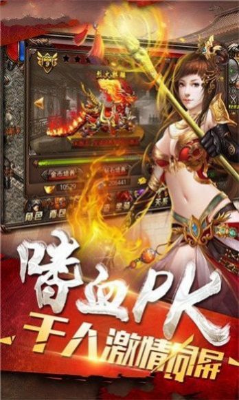 天马烈斩无限刀官方版图3