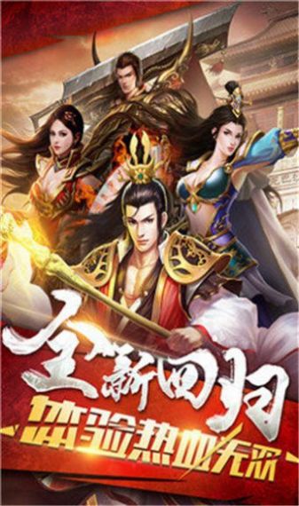 天马烈斩无限刀官方版图2