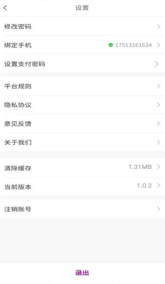 易点修师傅接单app手机版图3