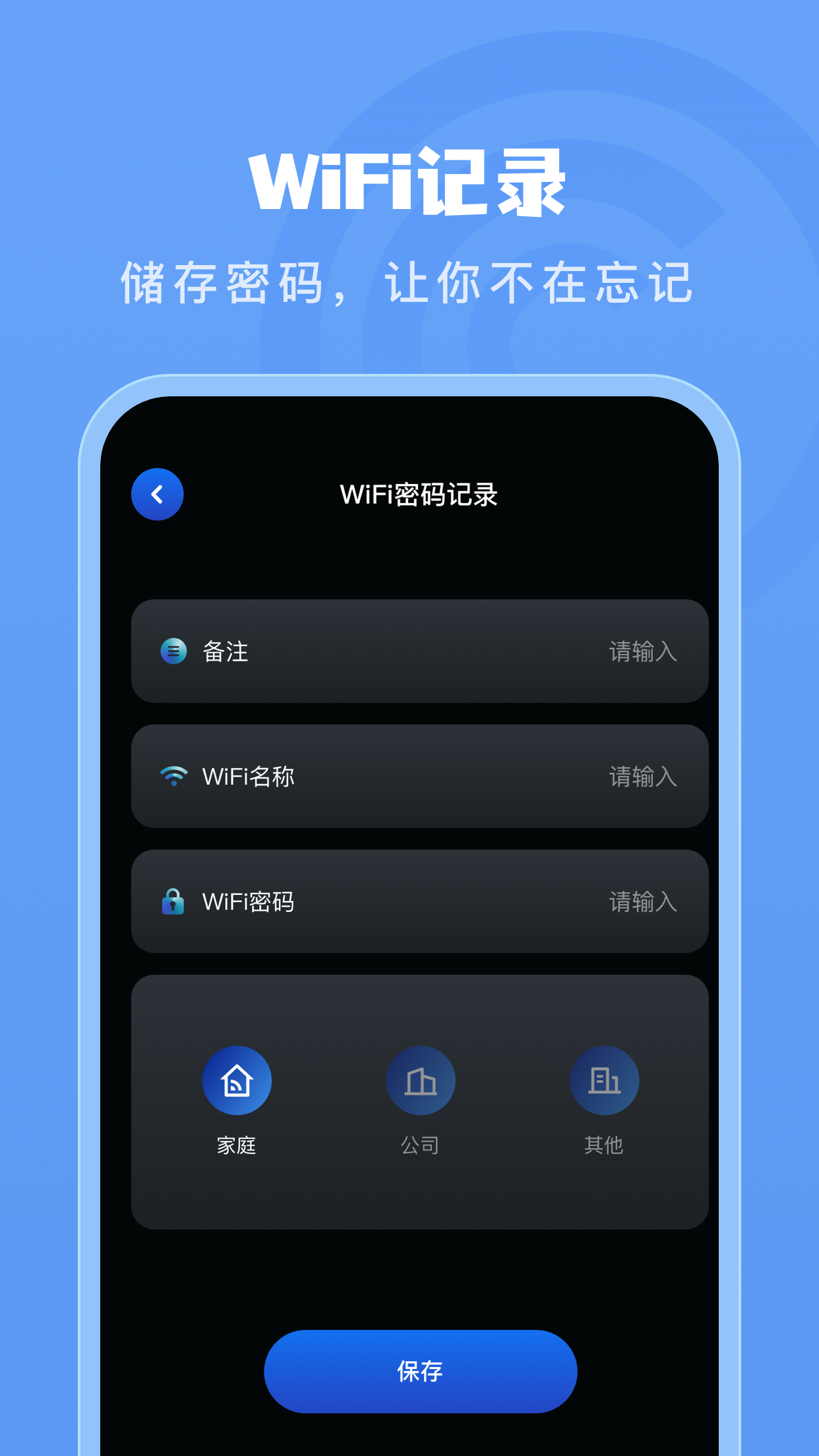 火星测速器app官方版图1