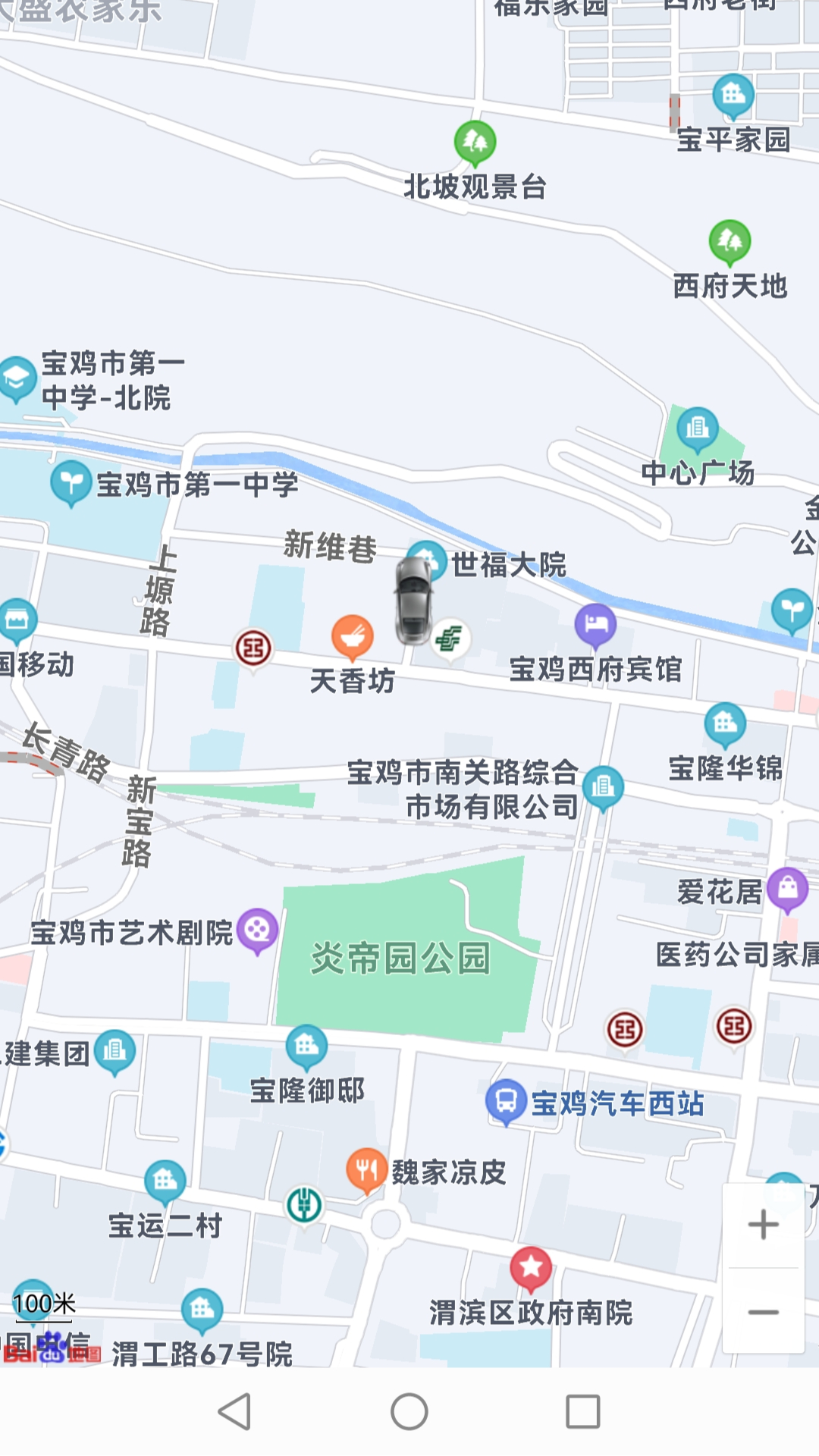 宝鸡行司机app图2