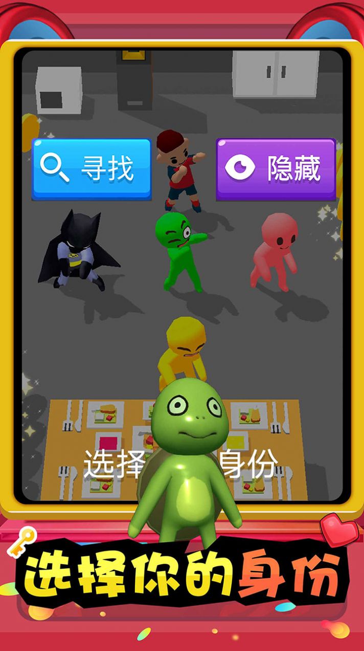 勇气斗魂游戏安卓版图1