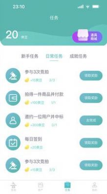 云吉拍卖app手机版图1