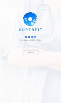 旭璧守护app图1