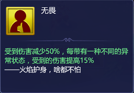 梦幻西游网页版剑斩心魔怎么玩 剑斩心魔通关阵容打法攻略图片4