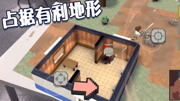 绝地王者枪战安卓版图3