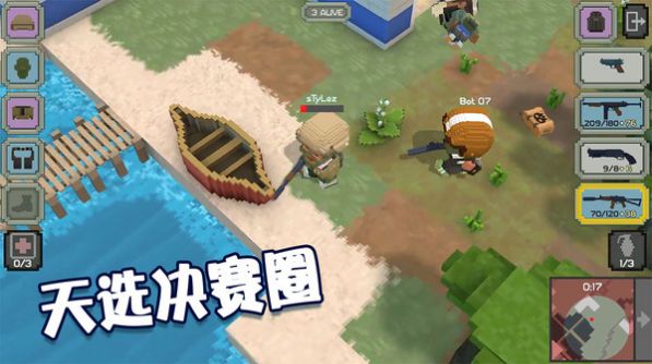 绝地王者枪战安卓版图1