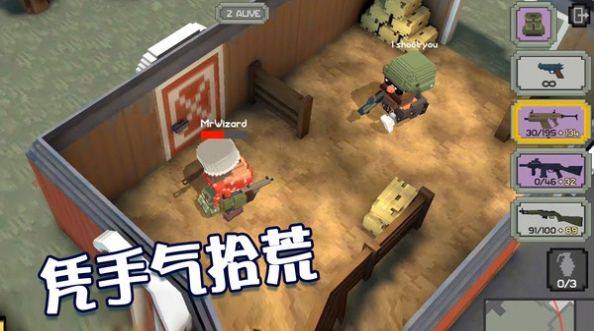 绝地王者枪战安卓版图2