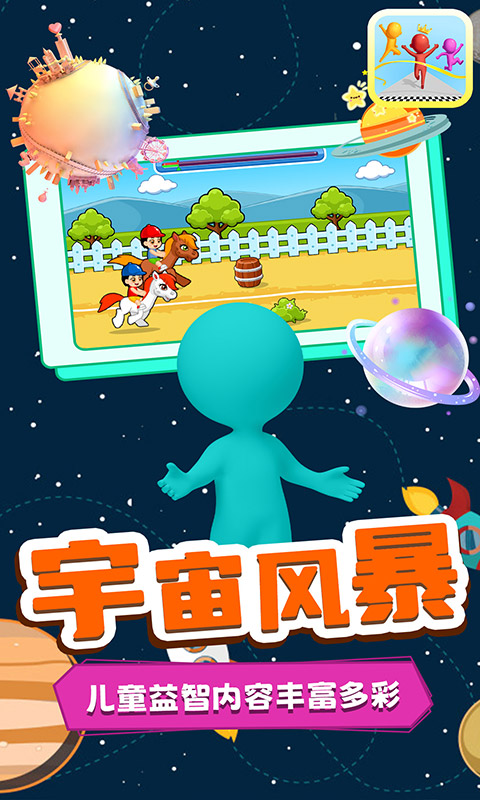大湾哥爱跑酷游戏图片1