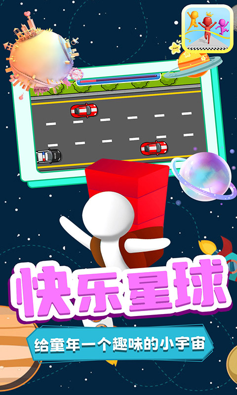 大湾哥爱跑酷游戏安卓版图1