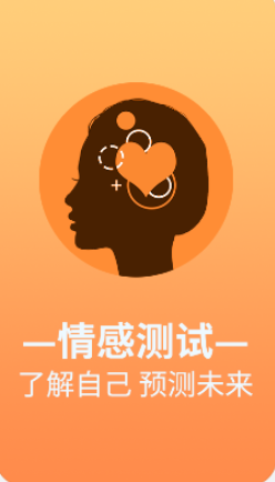 紫薇测测app图片1