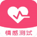 紫薇测测app官方版