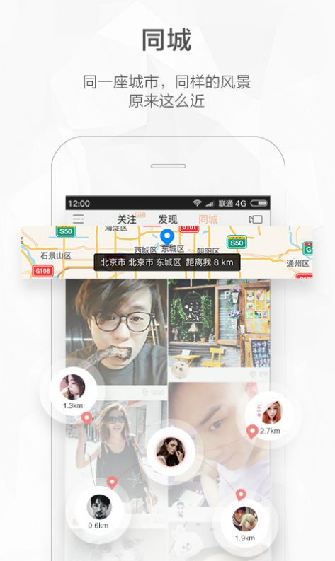 快手网页版app图2