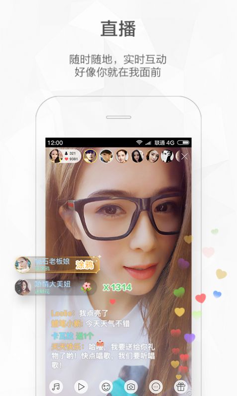 快手网页版app图3