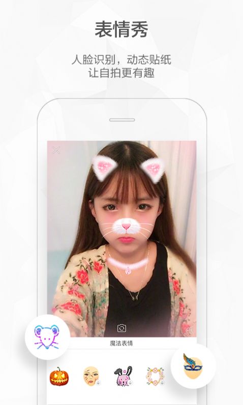快手网页版app图1