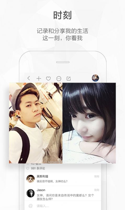快手网页版app图片2