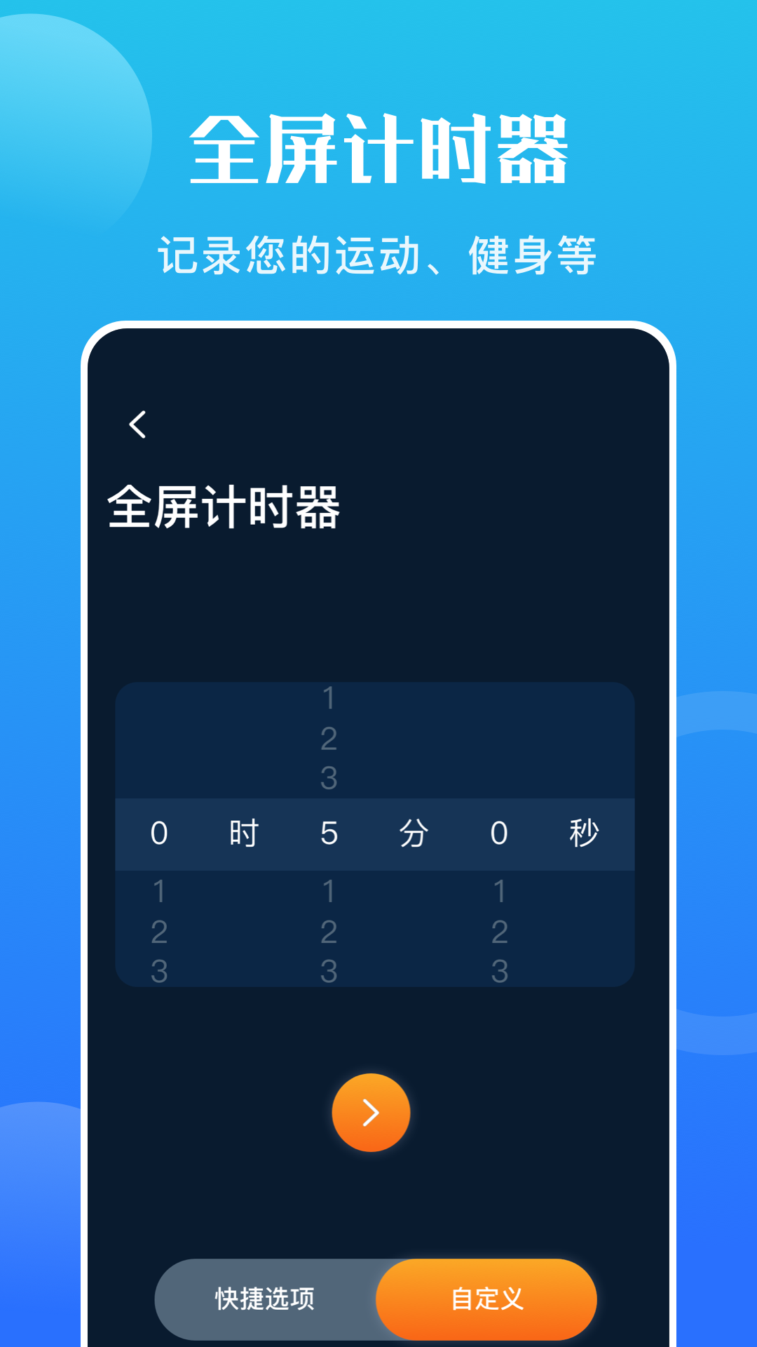 手机硬件大师app官方版图2