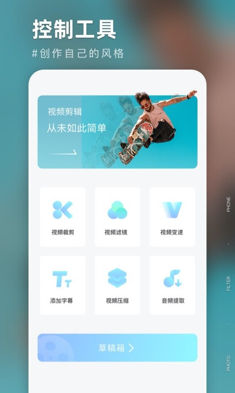 氧气相机特效app图2