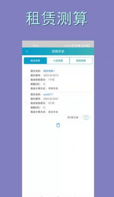 算道图1