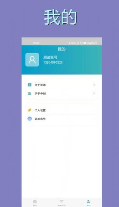 算道图2