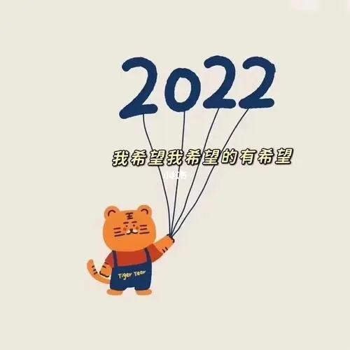 2022微信头像图片大全