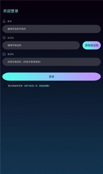 友盾数藏app官网最新版图1