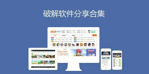 手机精品资源软件库大全-最新手机软件资源软件库合集