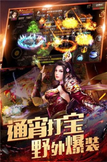 185君临合击手游图2