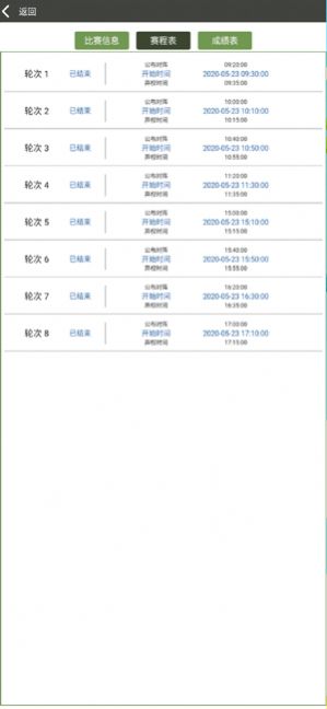 五林五子棋官网最新版图2