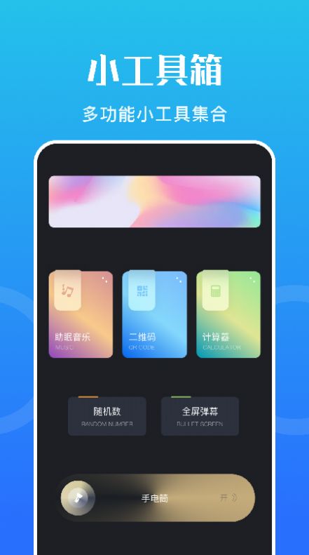 黑豹网络助手app图2