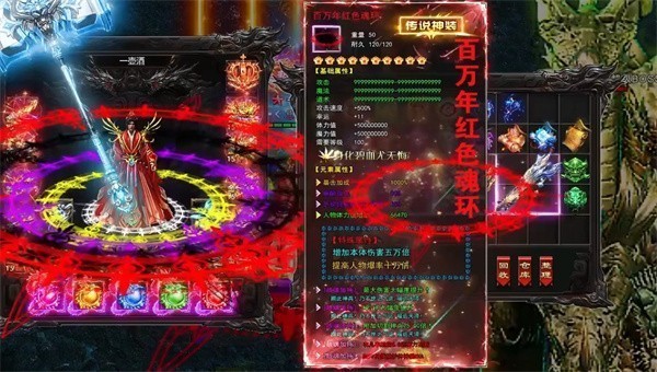 江山公益170手游官网版图3