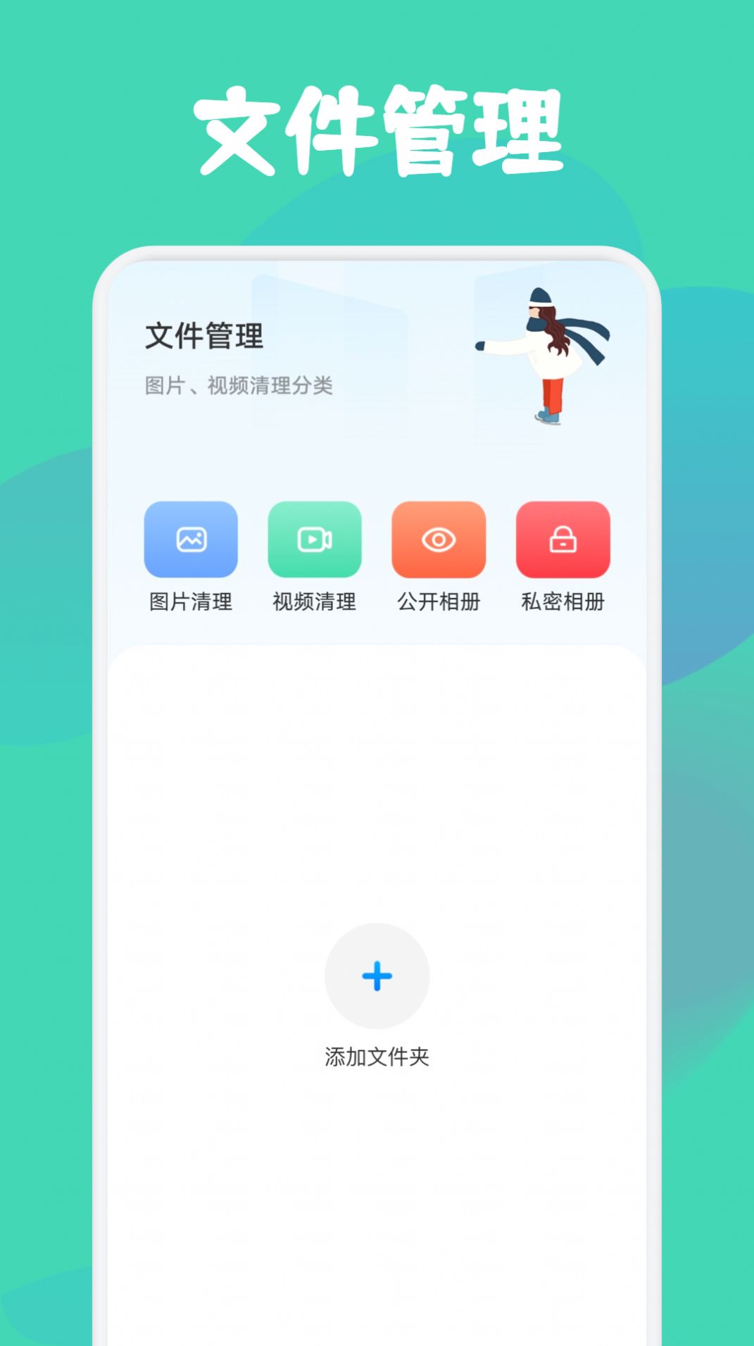 drop文件传输app官方版图3