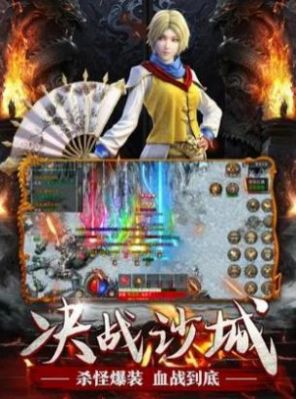 帝王荣耀攻速版手游图片1
