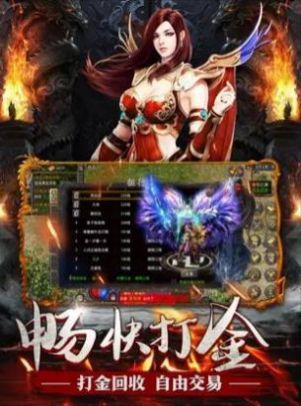 帝王荣耀攻速版手游图1