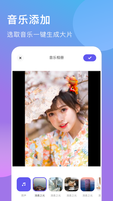 我的视频相册app手机版图2