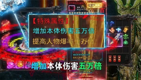 江山公益170手游官网版图1