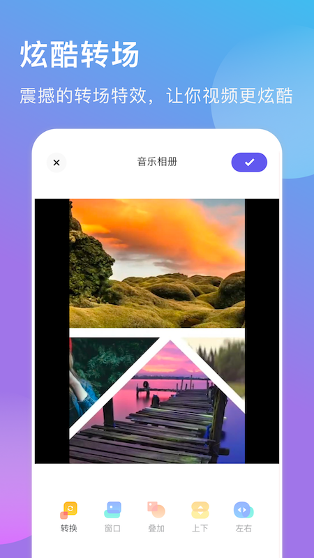 我的视频相册app手机版图1